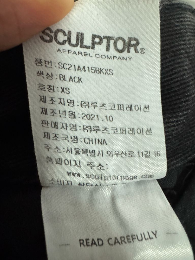 강추! 여성 스컬프터 밑단 스트링 카고 블랙 데님팬츠 Xs 이미지