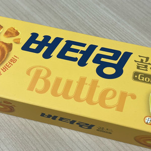 버터링 맥세이프 충전기 판매합니다 이미지