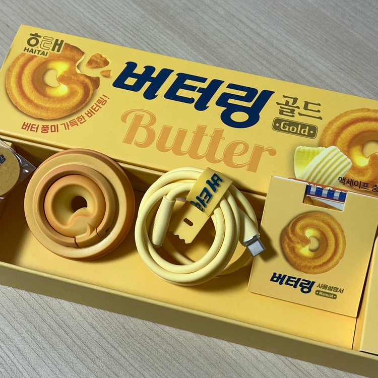 버터링 맥세이프 충전기 판매합니다 이미지