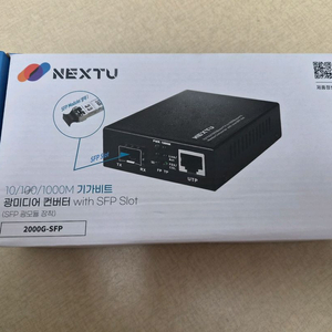 넥스트 2000G-SFP 기가비트 미디어 컨버터 판매합니다 이미지