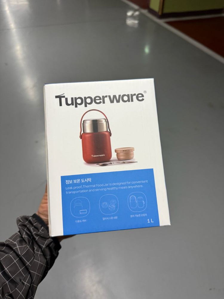 타파웨어 점보 보온 도시락 새상품 이미지