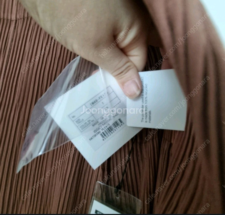 이세이미야케 플리츠플리즈 8월 해칭롱베스트 브라운 1사이즈 새상품 이미지