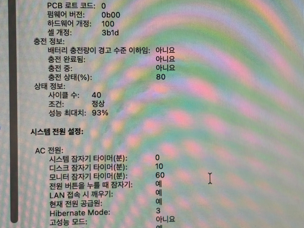 맥북프로 16인치 M4 pro 기본형 팝니다 이미지