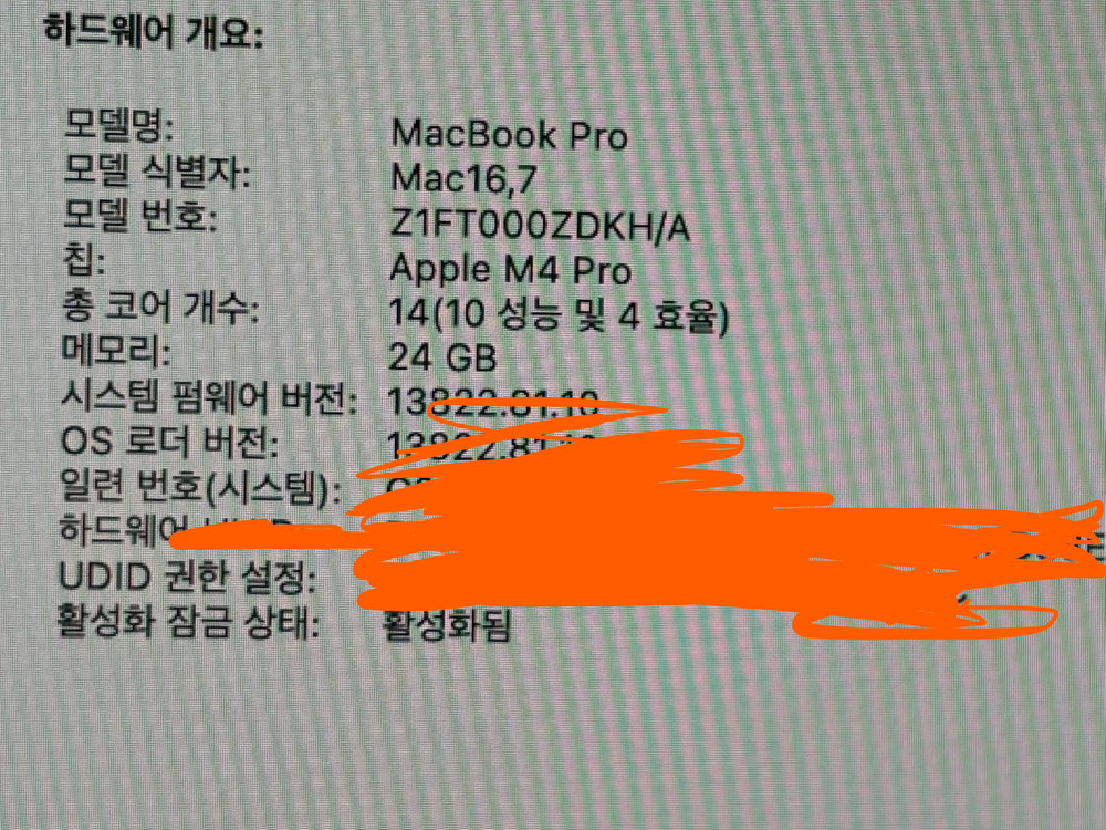 맥북프로 16인치 M4 pro 기본형 팝니다 이미지