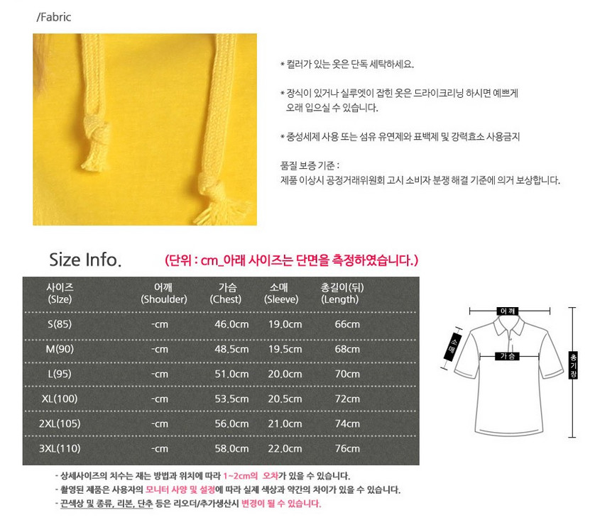 무지 반팔 후드티셔츠 이미지