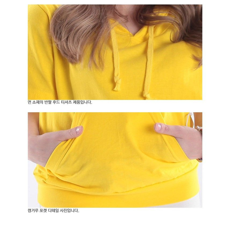 무지 반팔 후드티셔츠 이미지
