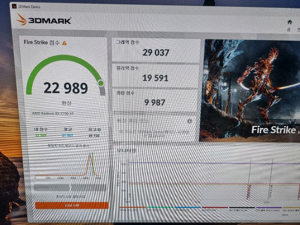 라이젠 3600 RX5700XT 고성능 게이밍 PC 이미지