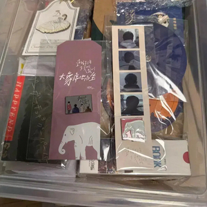 코끼리는 그곳에 있어 뱃지 후보 팽욱창 장위 중국 영화 굿즈패키지 금마장 이미지