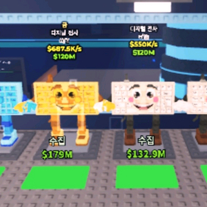 브레인롯즈 훔치기 브훔 디지털전사 4개(1x,게6,존도) 이미지