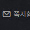 카오스큐브, 카큐 CP 판매합니다. 6만CP --> 5만원 이미지