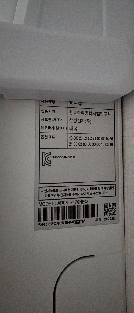 중고 삼성 에어컨 2in1(AF19TX772BFN, AR06T9170HEQ) 팝니다. 이미지