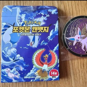샤브올데이 포켓몬 캔뱃지 에브이 이미지