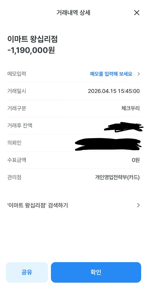 맥북 네오 512GB 실버 이미지