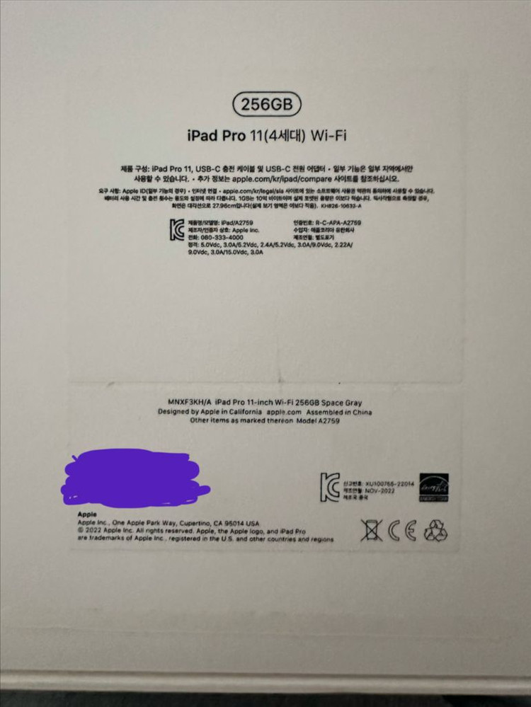 아이패드 프로 11 M2 4세대 매직키보드 이미지