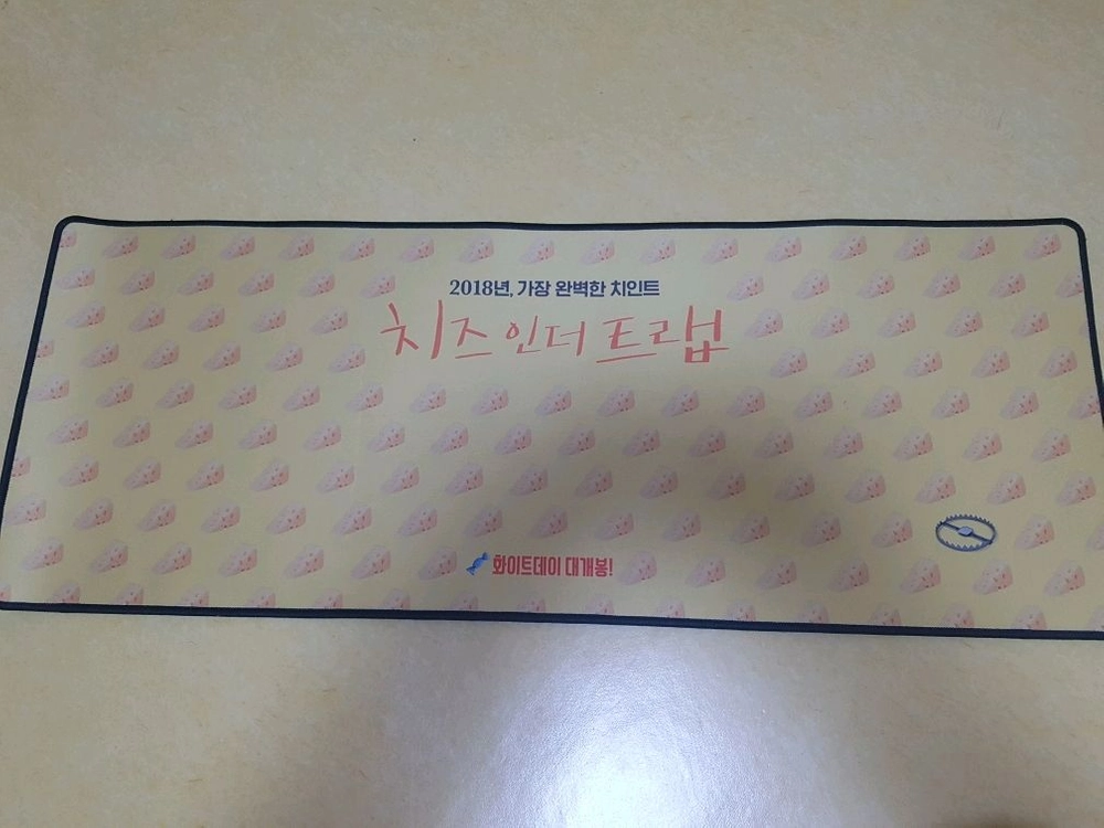 맘마미아, 곰돌이푸, 이미테이션게임, 치즈인더트랩 굿즈 이미지