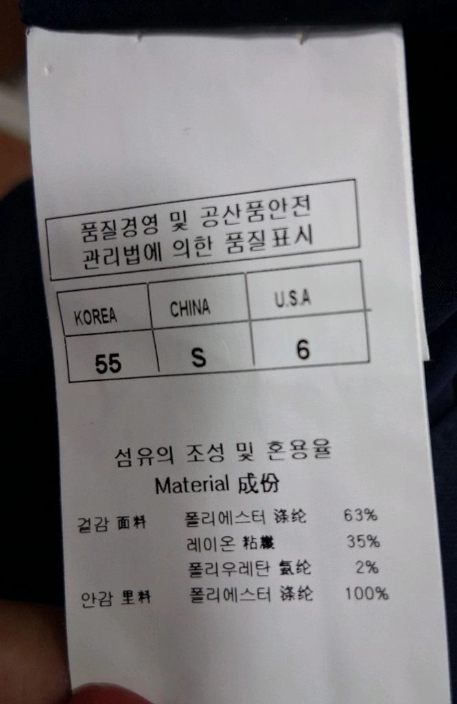 누이누이 nuinui밀라노 긴팔원피스 44~작은55 네이비남색원피스새상품 이미지