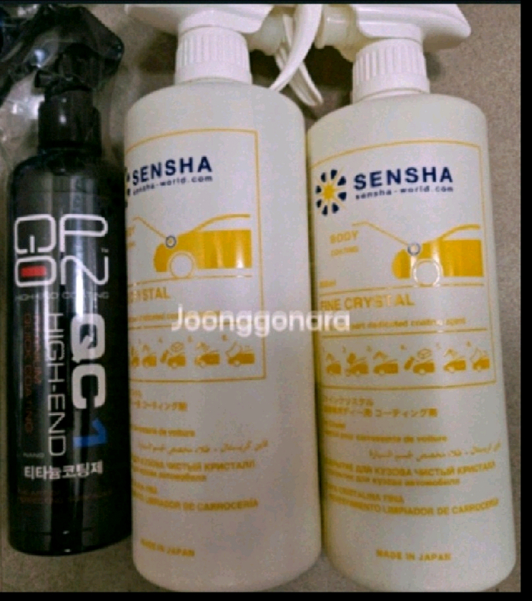 세차 용품 세라믹 나노 코팅 그라파인 새제품 일괄판매 이미지