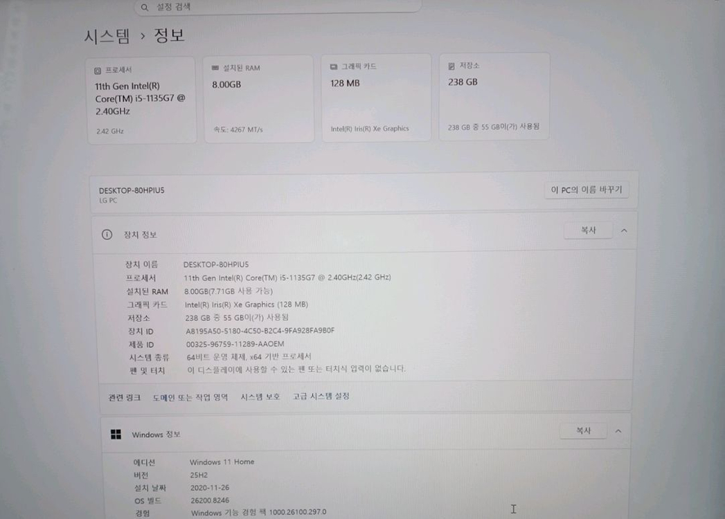 LG그램16Z90P-GA5BK 이미지