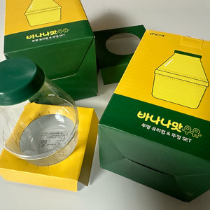 바나나맛우유 유리컵 2개 / 새제품 판매합니다. 이미지