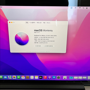 맥북프로 실버 13인치 2015 i5/8G/256G 이미지