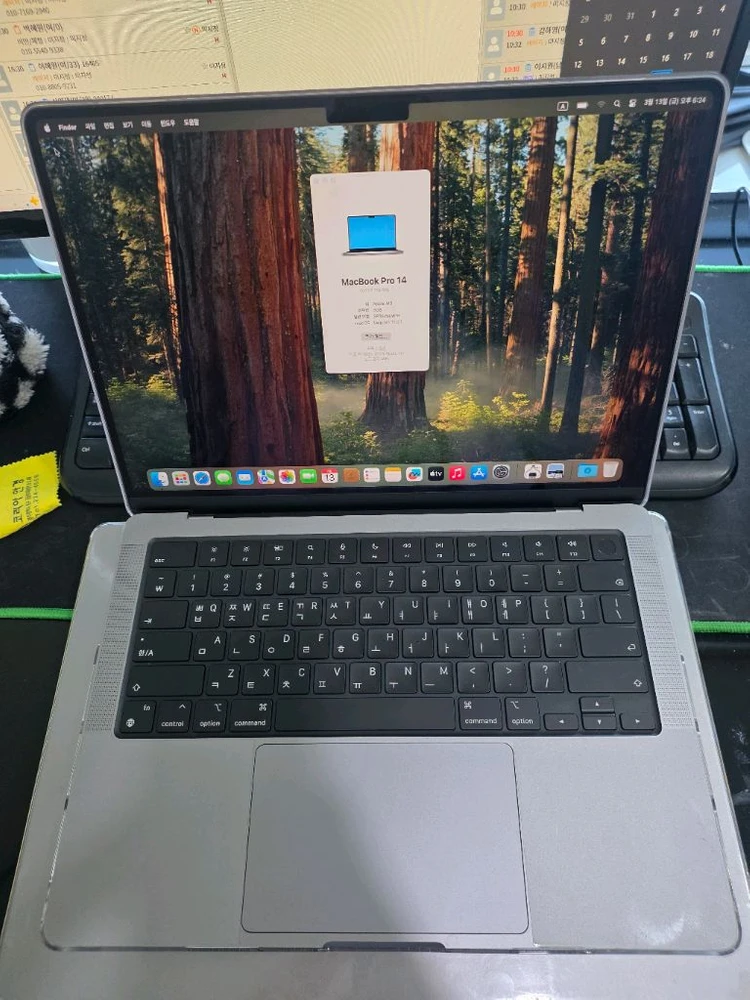 맥북 프로 14 M3 8GB 512GB 프로그램포함 - 안심되는 중고거래