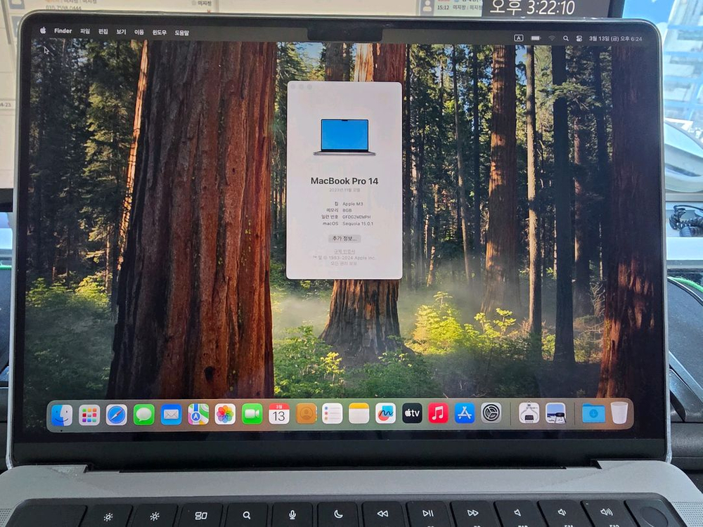 맥북 프로 14 M3 8GB 512GB 프로그램포함 이미지