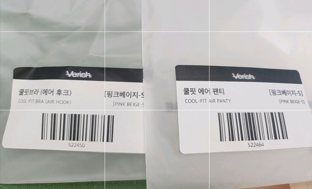 당일발송.덤)베리시 팬티&브라세트.심리스.핑크베이지색 이미지