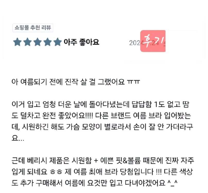 당일발송.덤)베리시 팬티&브라세트.심리스.핑크베이지색 이미지