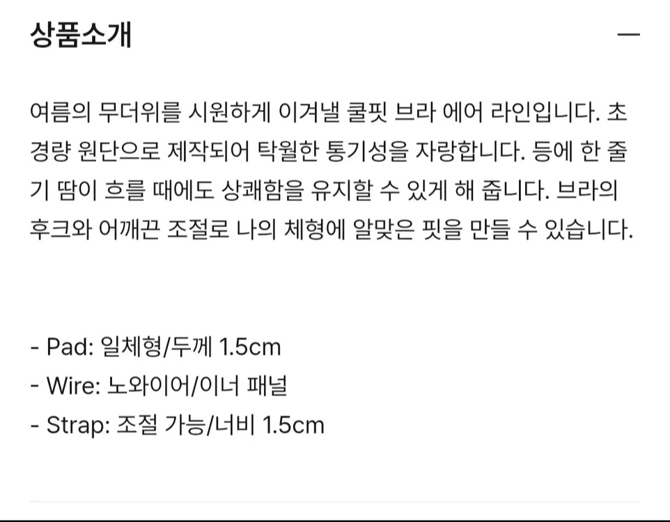 당일발송.덤)베리시 팬티&브라세트.심리스.핑크베이지색 이미지