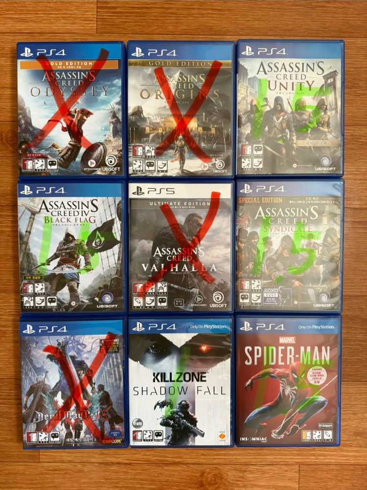 ps4 ps5 플스 게임 cd 타이틀 여러개 판매합니다 이미지