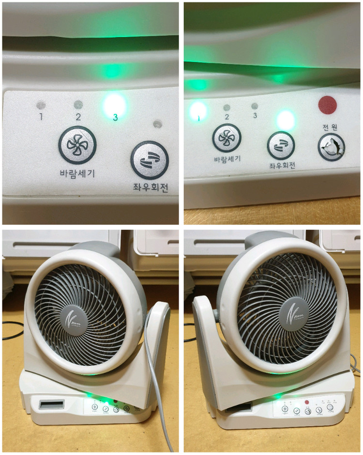 신일 선풍기 써큘레이터 SIF-C10MSJ 판매해요 이미지