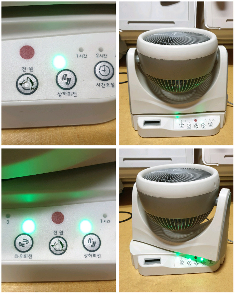 신일 선풍기 써큘레이터 SIF-C10MSJ 판매해요 이미지