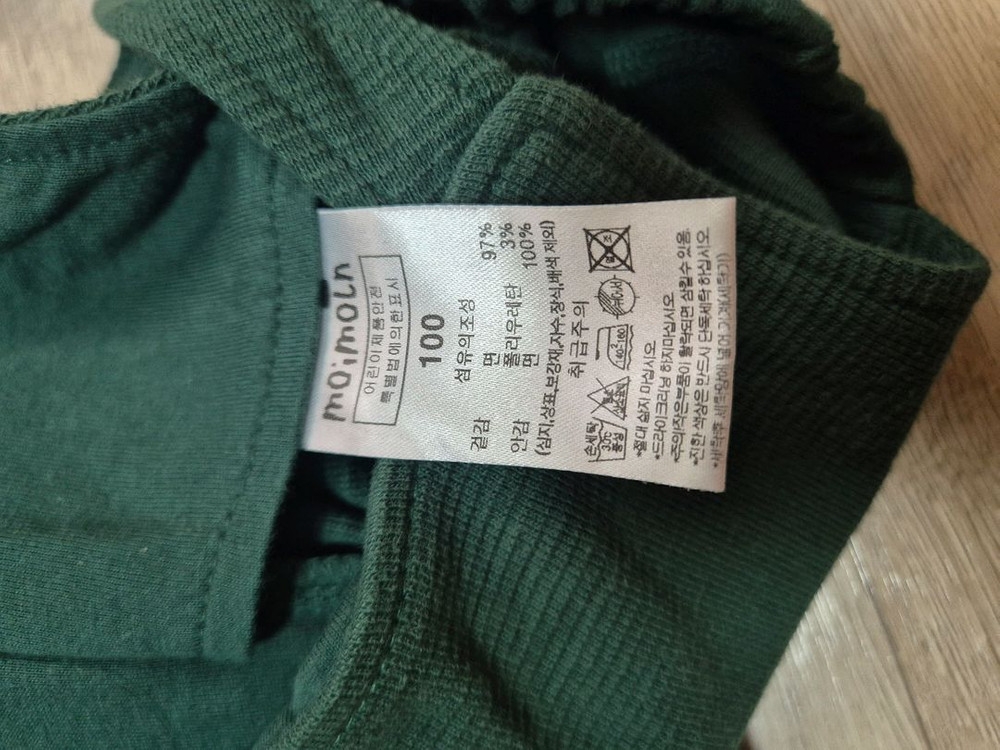 모이몰른 / 멜빵바지 100 이미지