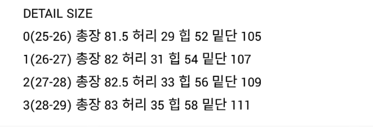 유메르 24 베니스 플레어 스커트 아이보리 3사이즈 새상품 이미지
