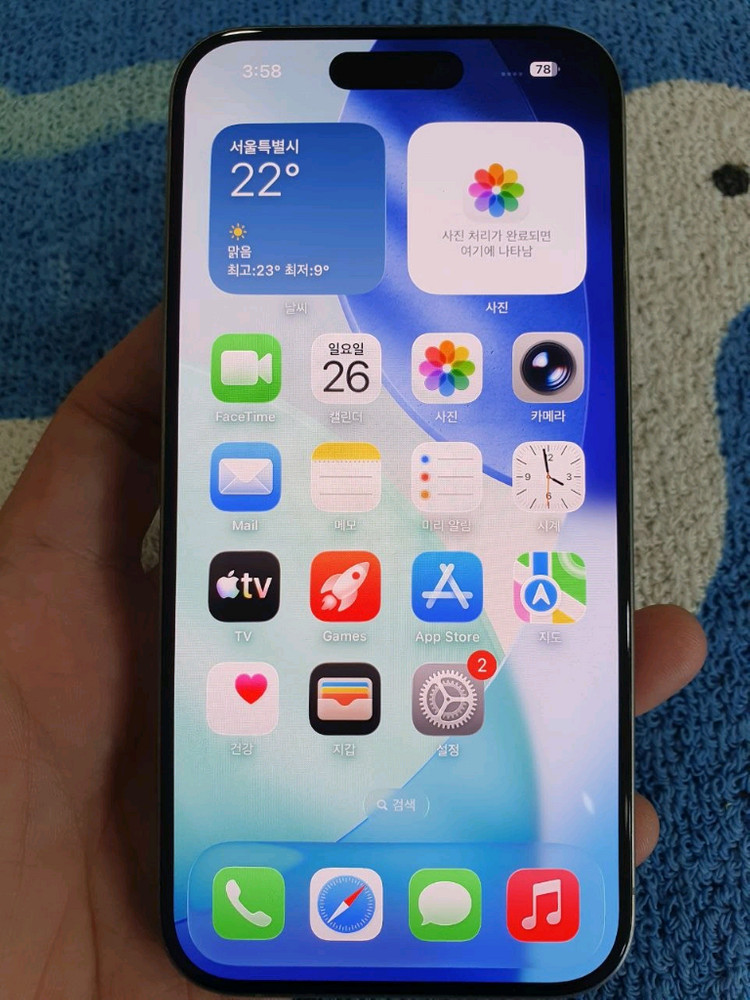 아이폰15프로128G 무잔상 액정무기스 깨끗한 중고폰 공기계 이미지