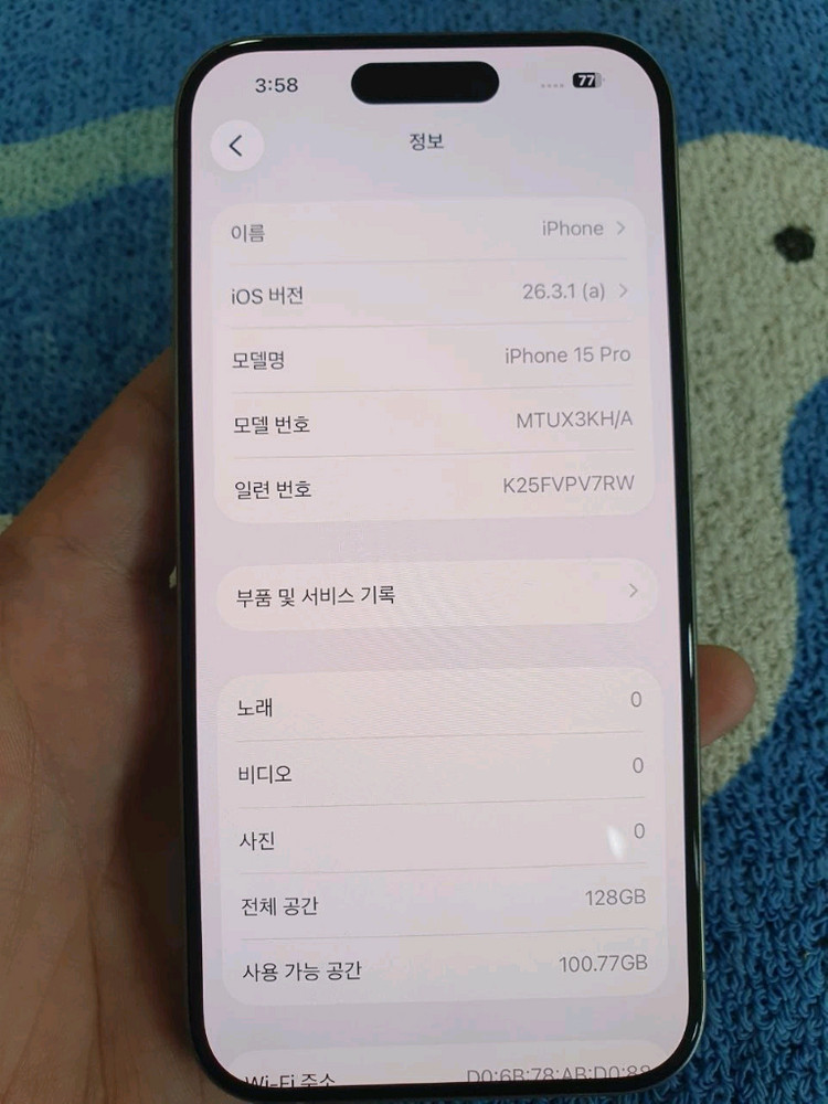 아이폰15프로128G 무잔상 액정무기스 깨끗한 중고폰 공기계 이미지