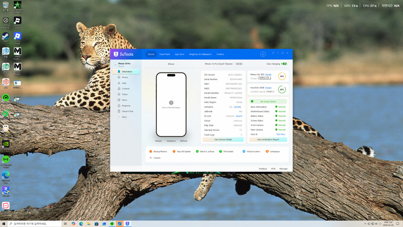 아이폰 16 프로 128gb 데저트 티타늄 이미지