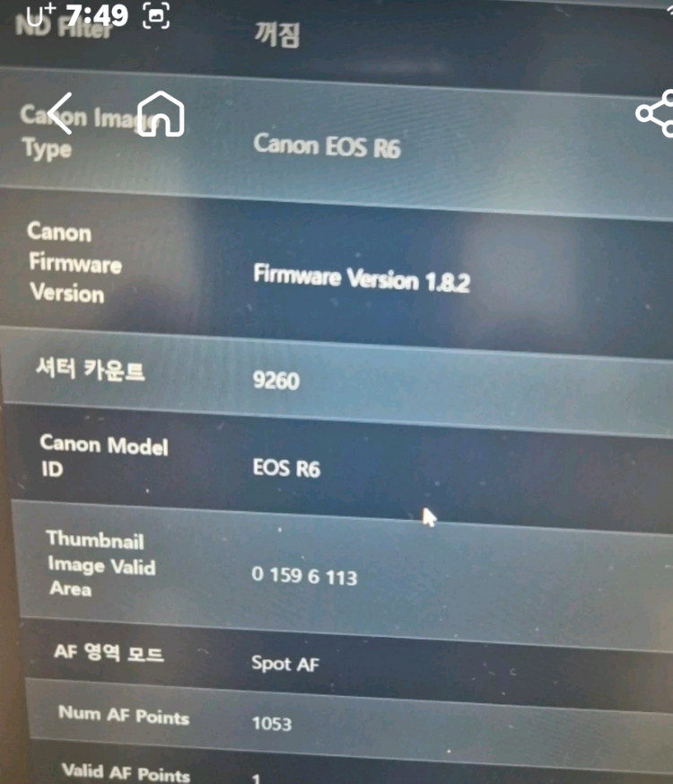 미러리스 카메라R6 + 16mm 렌즈 이미지