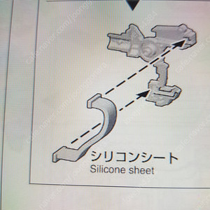 Pg 엑시아 어깨 실리콘 삽니다. 낱개도 가능 이미지