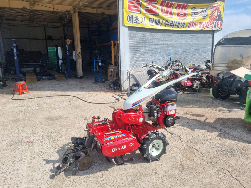 아세아관리기키시동 이미지