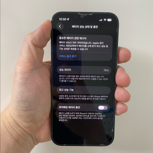 아이폰 13 pro 128기가 이미지