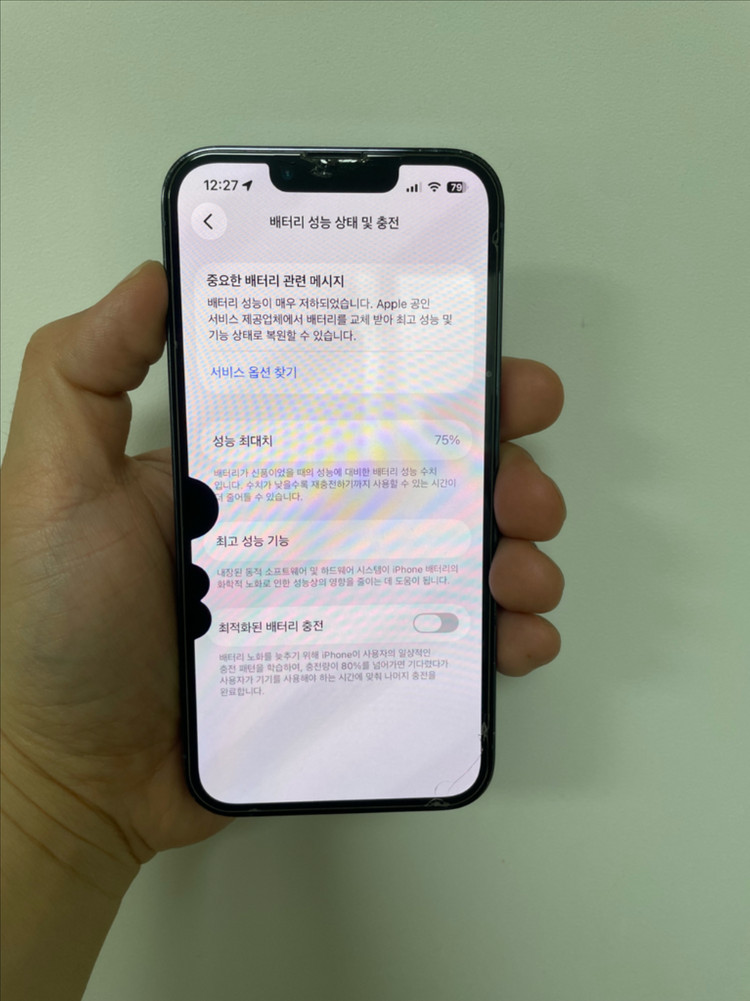 아이폰 13 pro 128기가 이미지