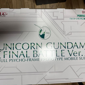 PG 유니콘건담 최종결전 팝니다 이미지