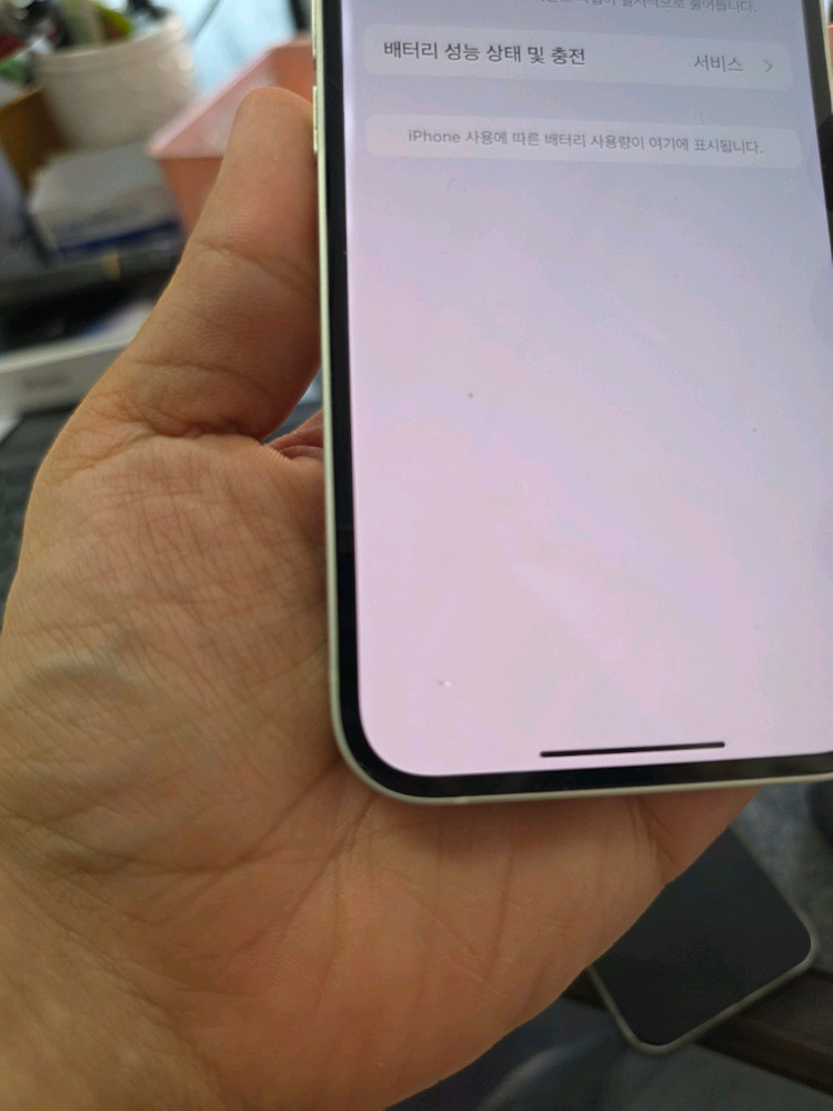 (2239)아이폰13 128 판매 이미지