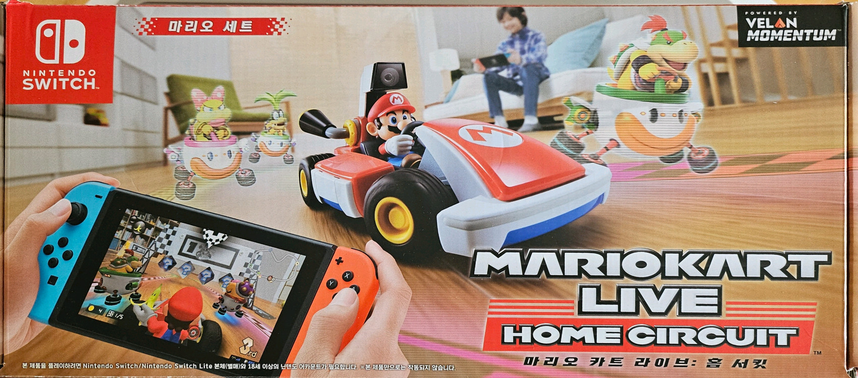 닌텐도 스위치1 풀세트팝니다 이미지