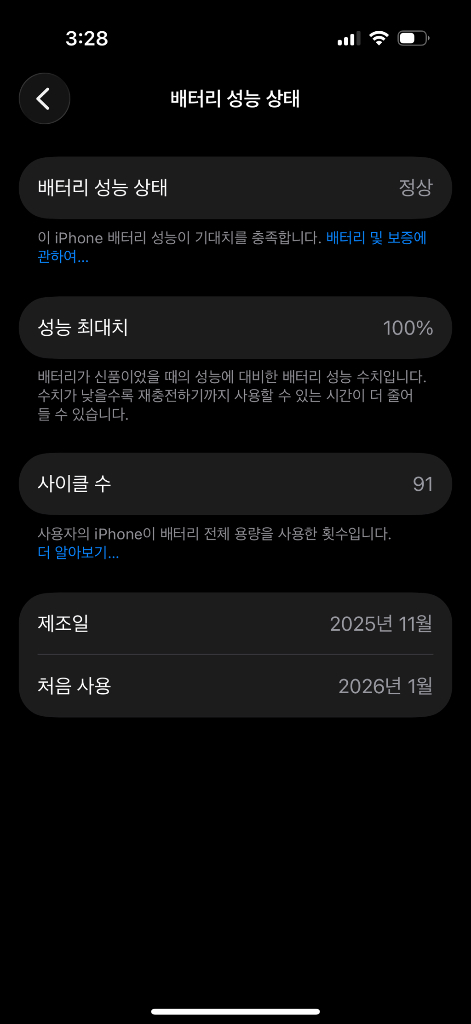 아이폰 17 라벤더 256GB 이미지