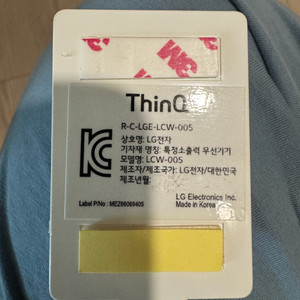 LG에어컨 와이파이 ThinQ 모뎀 핸드폰 제어 이미지