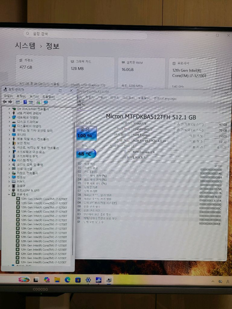 [부산] 델 미니pc i7-12700t 팝니다 이미지