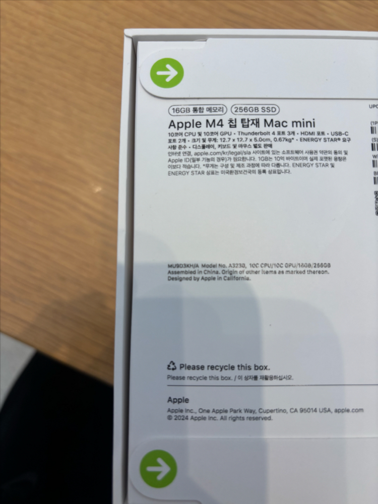 맥미니 M4 미개봉 16 256 이미지