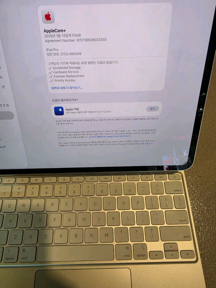 아이패드 프로 13 M5 256GB 실버 + 매직키보드 흰색 애플케어 이미지